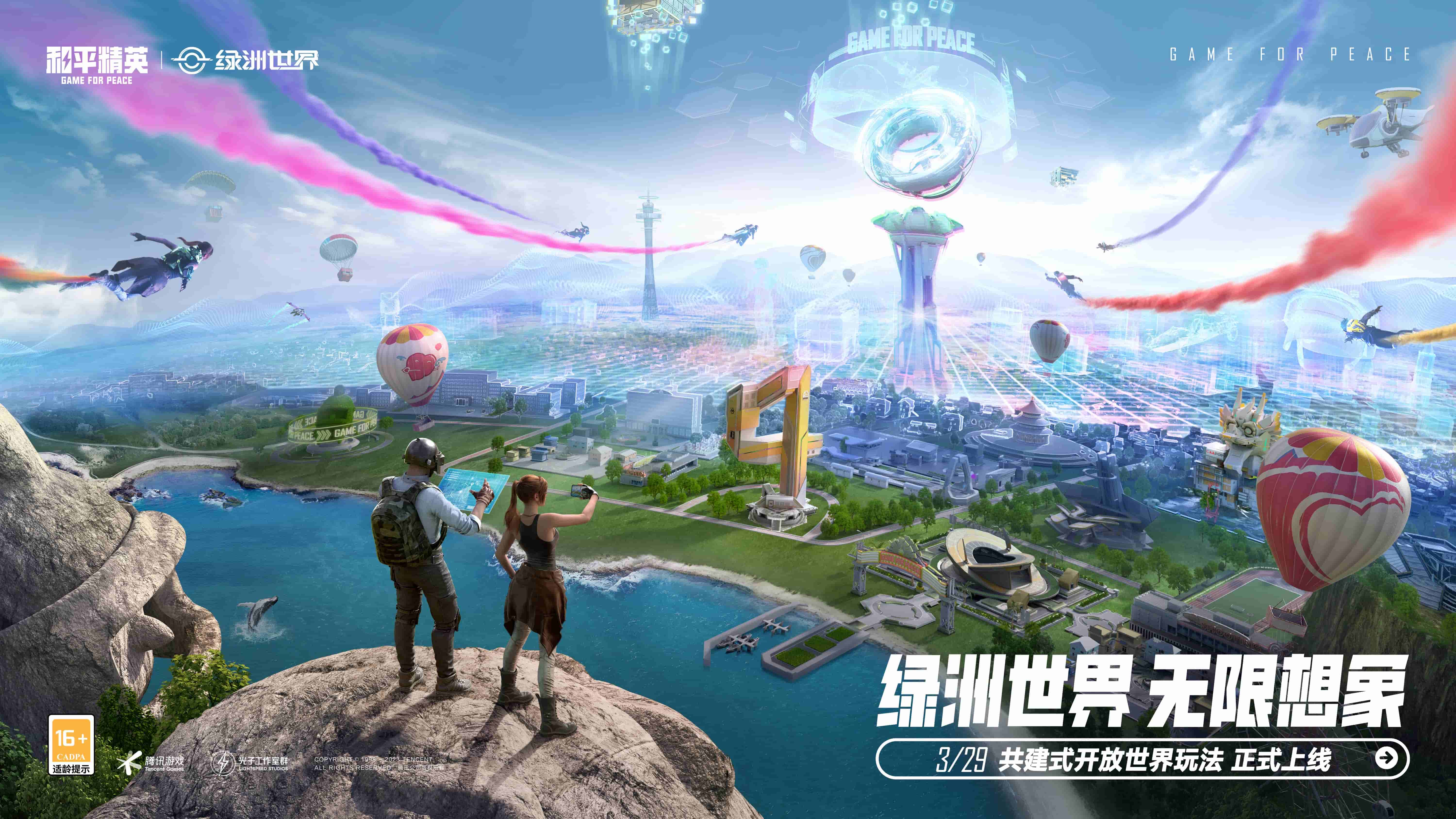 威尼斯人官网：小时候的机甲游戏3d